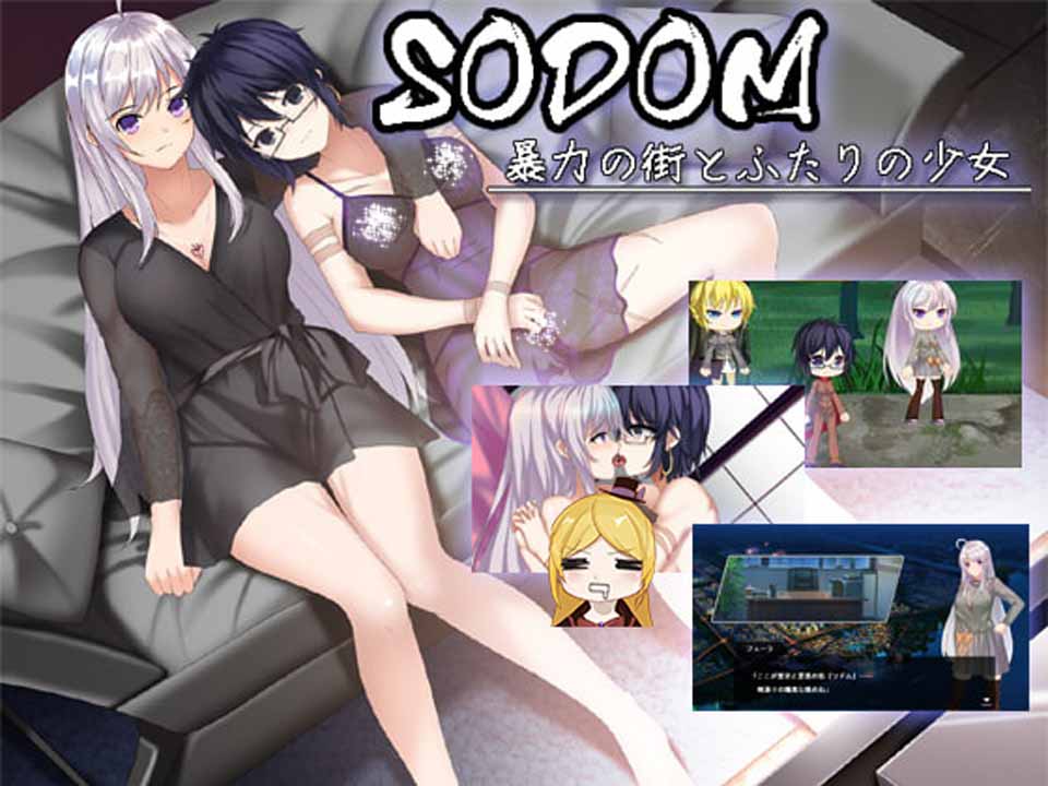 图片[1]-R2307 SODOM：暴力街区和两名少女 DL正式版 【500M】-1288游戏网