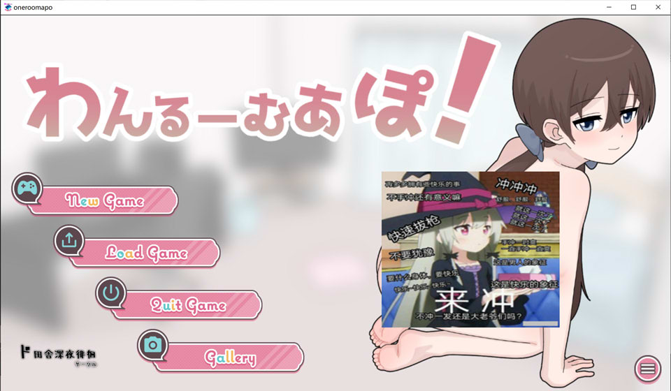 图片[1]-与笨蛋魅魔同居 云翻汉化版+自带全回想[11月更新/1.6G]-1288游戏网