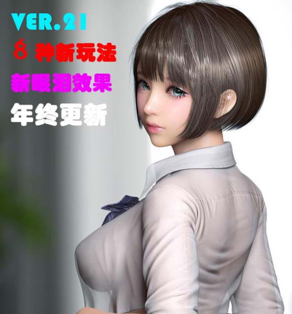 图片[1]-R2312 堕落玩偶女2号 Ver0.21 破解版★12.29更新【年终更新/新H场景/10G】-1288游戏网