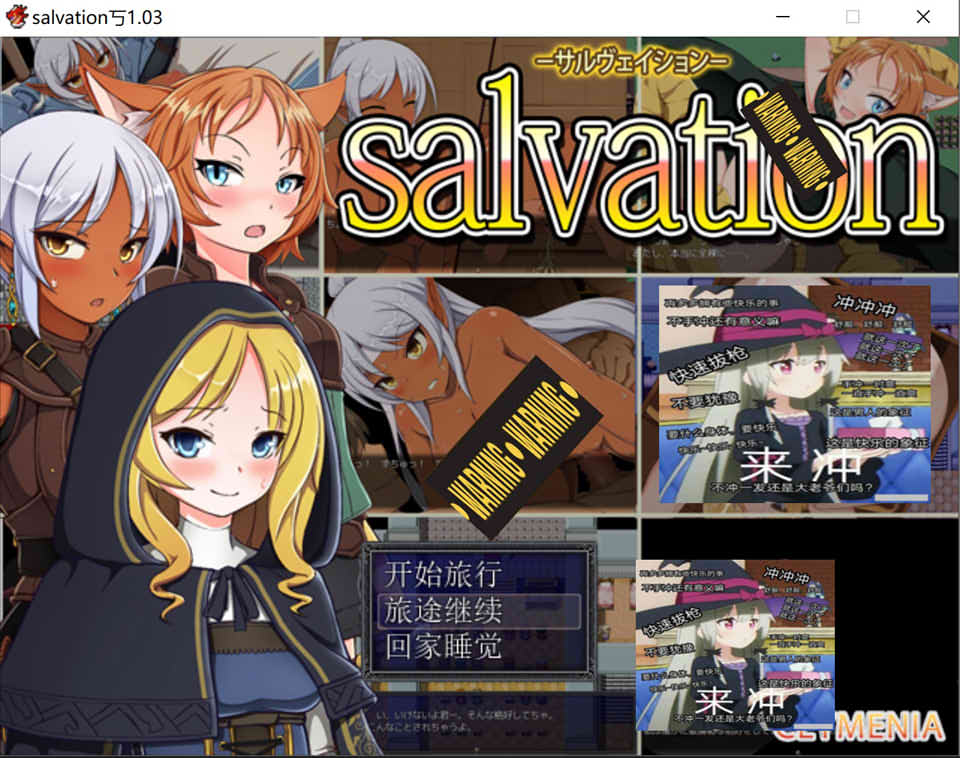 图片[1]-拯救：Salvation Ver1.03 精翻汉化版+全回想存档+全CG包[新汉化/600M]-1288游戏网