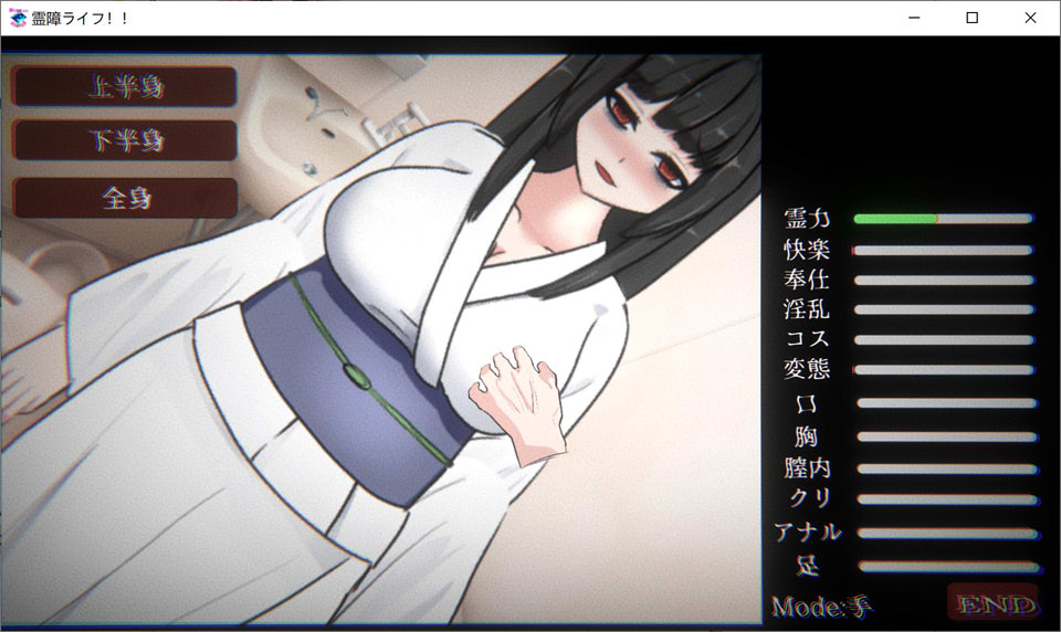 图片[1]-与廉租房里的H女幽灵同居 DL正式版★多换装[11月新作/1G]-1288游戏网