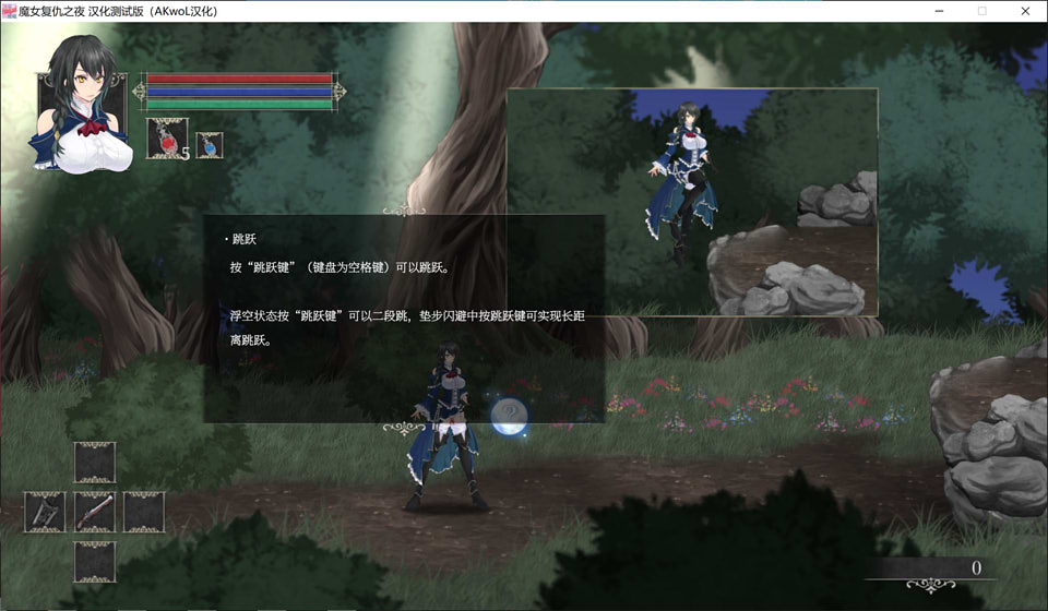 图片[2]-魔女复仇之夜 Ver1.07 精翻汉化完整版+薄码补丁★CV[11月更新/2G]-1288游戏网