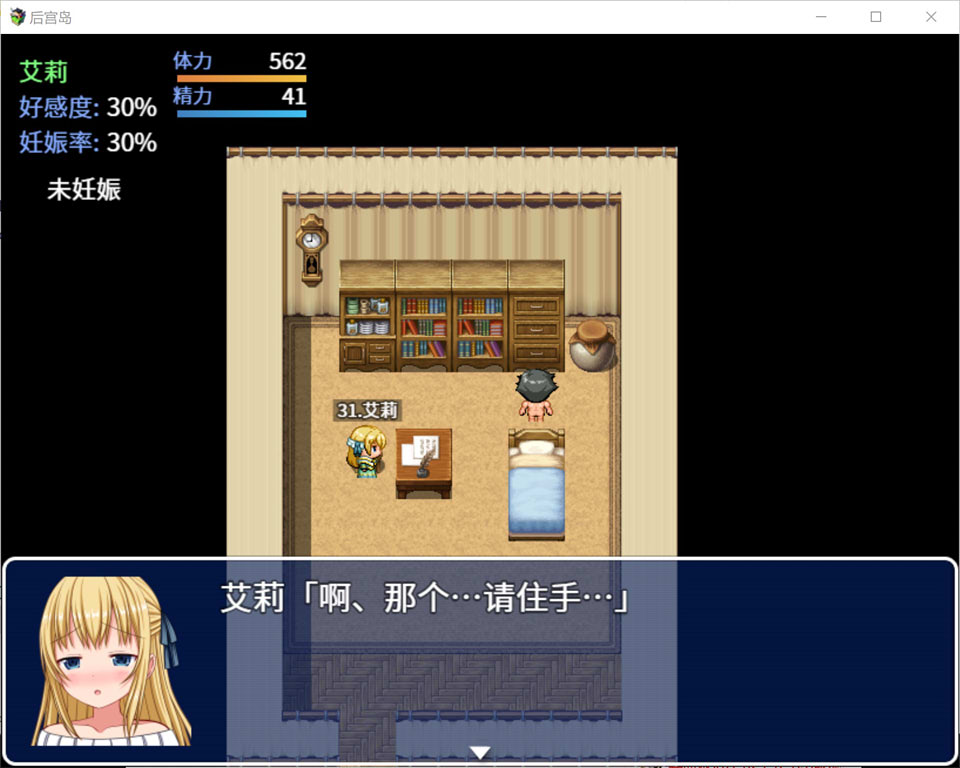 图片[1]-31人的后宫岛 YP Island Steam官方中文版+目录CG[新作/600M]-1288游戏网