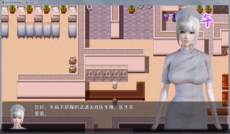 图片[4]-R2318 淑女都市传说：至最美的你 Ver0.2 中文版【新作】【1.28G】-1288游戏网