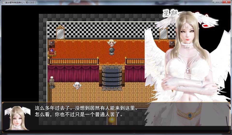图片[2]-R2318 淑女都市传说：至最美的你 Ver0.2 中文版【新作】【1.28G】-1288游戏网