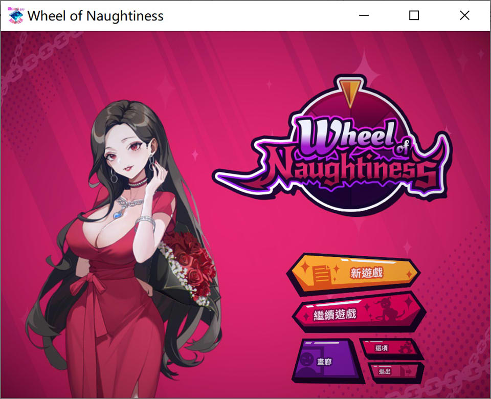 图片[1]-涩涩之轮 Wheel Of Naughtiness V10006738 官方步兵版★CV[11月更新/1.5G]-1288游戏网