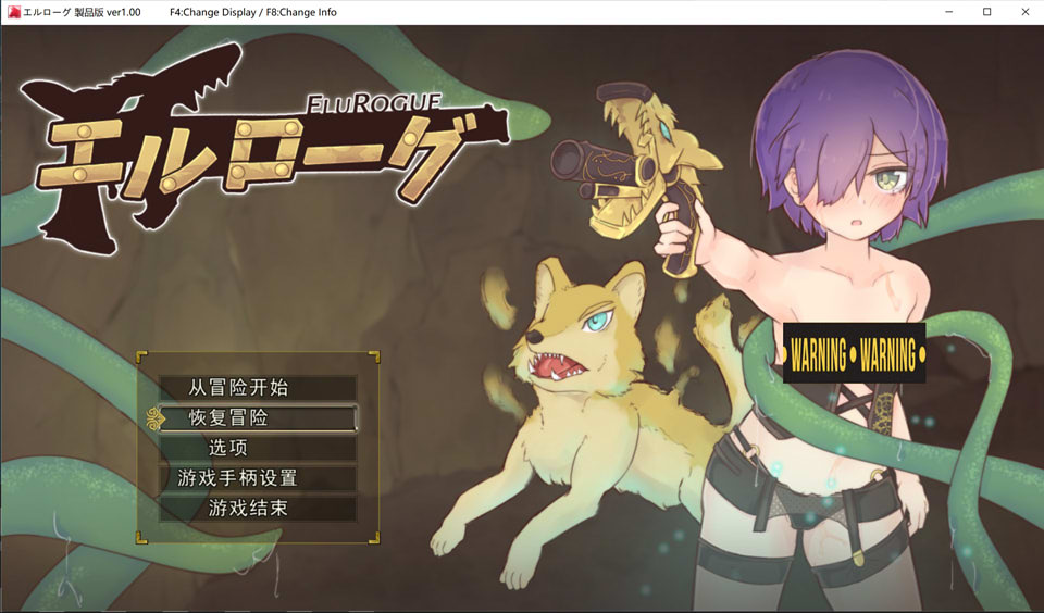 图片[1]-厄洛格：エルローグ Ver1.01 云翻汉化版★战斗H[11月新作/1.6G]-1288游戏网