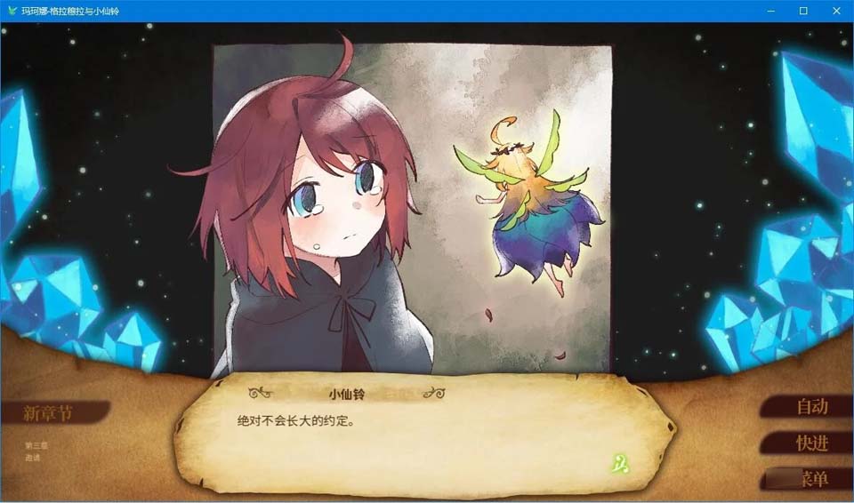 图片[2]-R2326 【官方中文】【硬盘】Mhakna Gramura and Fairy Bell-1288游戏网