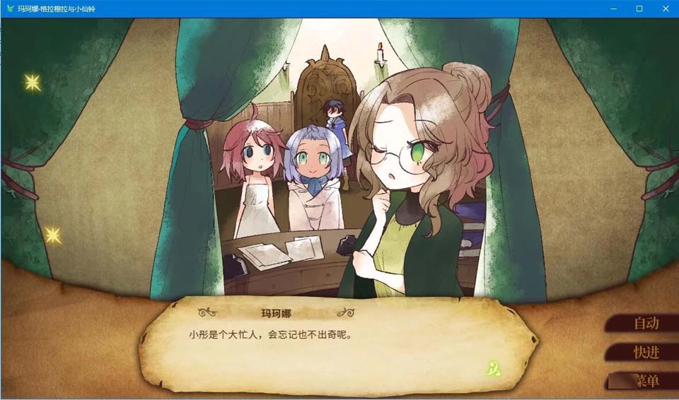 图片[3]-R2326 【官方中文】【硬盘】Mhakna Gramura and Fairy Bell-1288游戏网