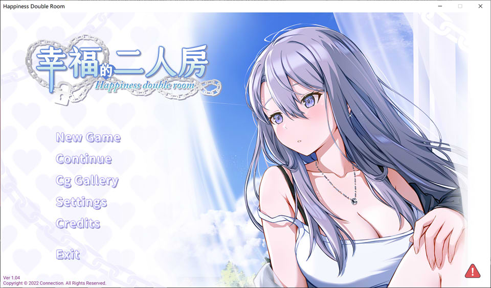 图片[1]-幸福的二人房 HappinessDoubleRoom V1.04 官中步兵版★全CV[11月大更新/4G]-1288游戏网