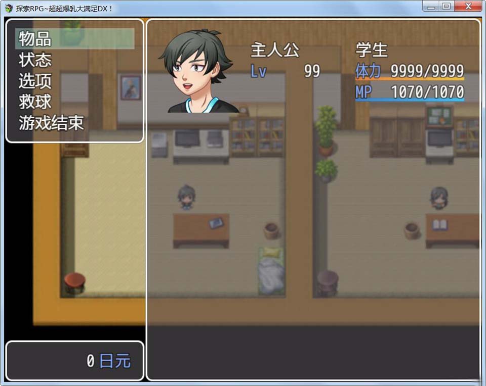 图片[1]-R2336 探索RPG~超超爆汝大满足DX！绅士回廊云翻汉化【250M】-1288游戏网