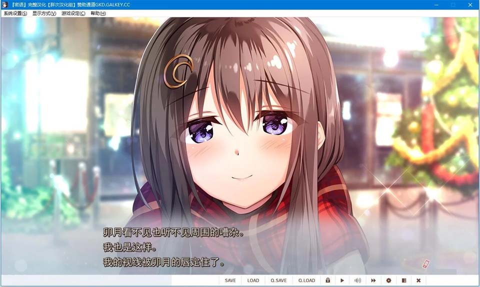 图片[3]-R2337 【汉化】【硬盘】密语-1288游戏网