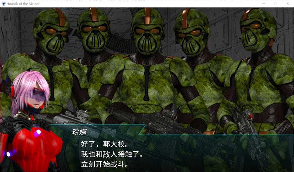 图片[1]-流星猎犬：Hounds V20221129 官方中文步兵版★全CV[12月更新/5.8G]-1288游戏网