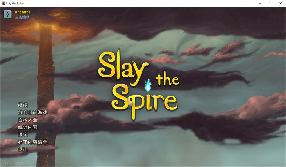 图片[1]-杀戮尖塔SlayTheSpire V221201 官方中文版+全DLC★全CV[12月更新/550M]-1288游戏网