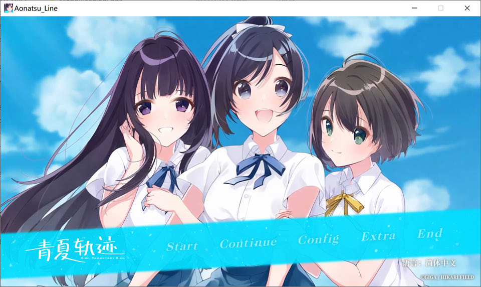 图片[1]-青夏轨迹：Aonatsu_Line Steam官方中文版+存档+攻略★全CV[新汉化/10G]-1288游戏网
