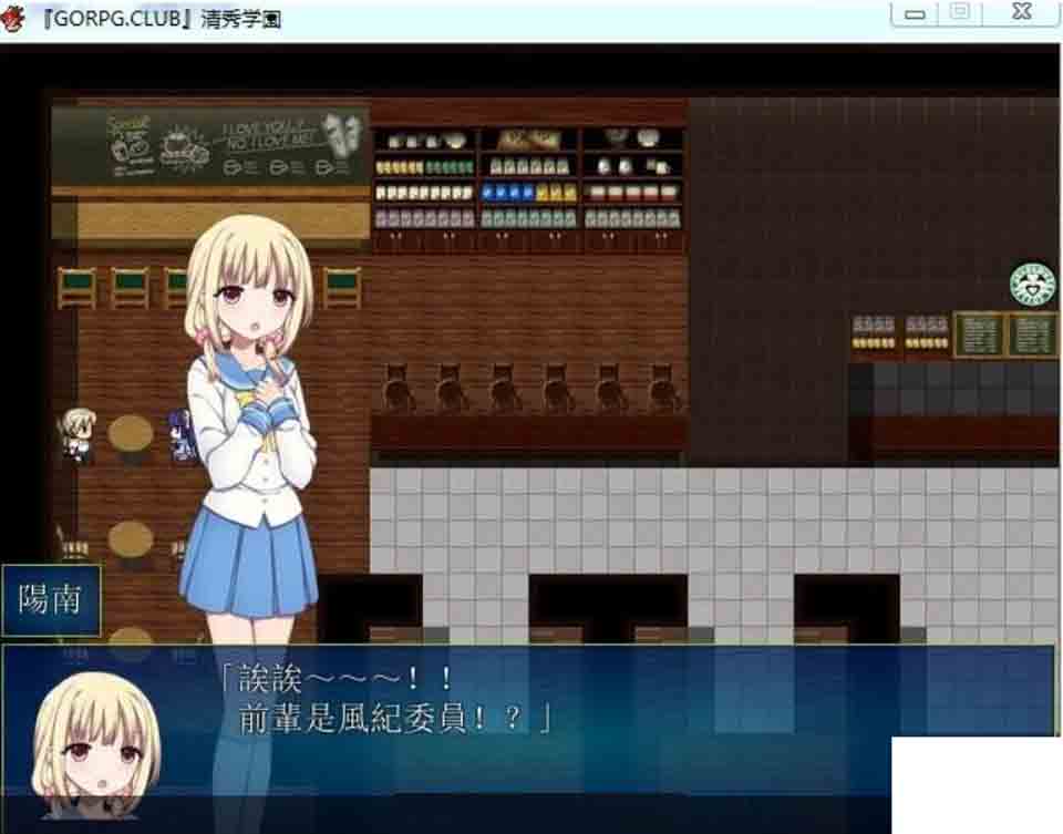 图片[3]-R2342 清秀學園 V1.0完整汉化版 【100M】-1288游戏网