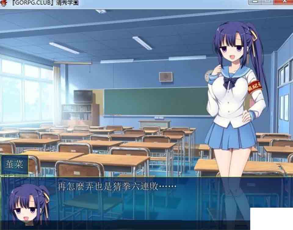 图片[2]-R2342 清秀學園 V1.0完整汉化版 【100M】-1288游戏网