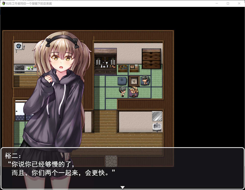 图片[1]-与亚美酱的H同居~作为绒布球处理 云翻汉化版+全CG包[12月新作/3.3G]-1288游戏网