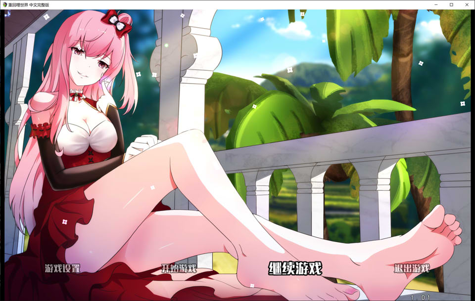 图片[1]-重回哩世界 Ver1.01 官方中文步兵版+DLC拓展包+全CG包[12月新作/2.2G]-1288游戏网