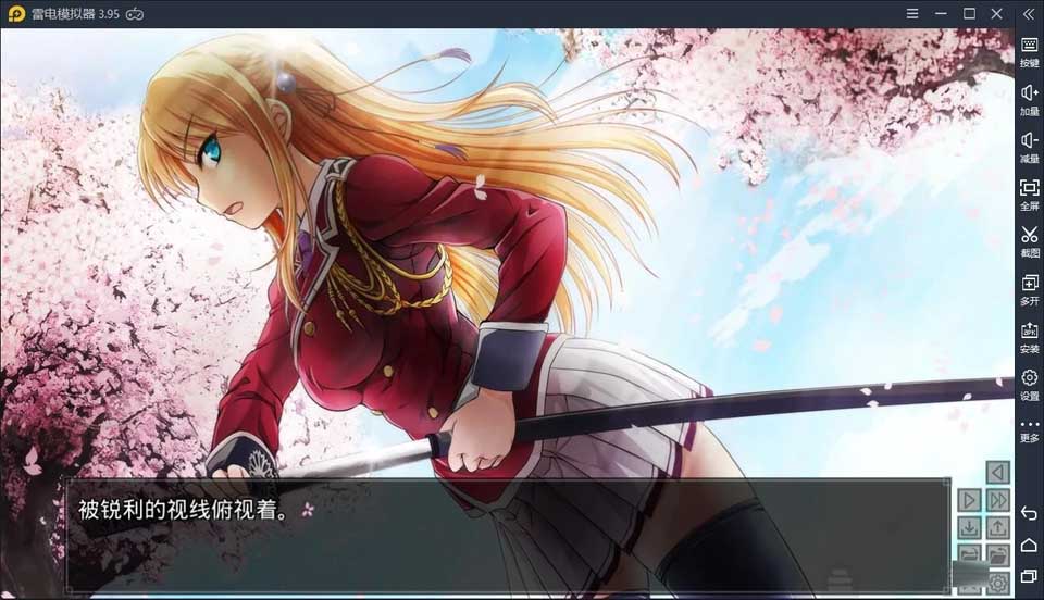 图片[3]-R2349 【吉里吉里】【官方中文】樱花裁决-1288游戏网