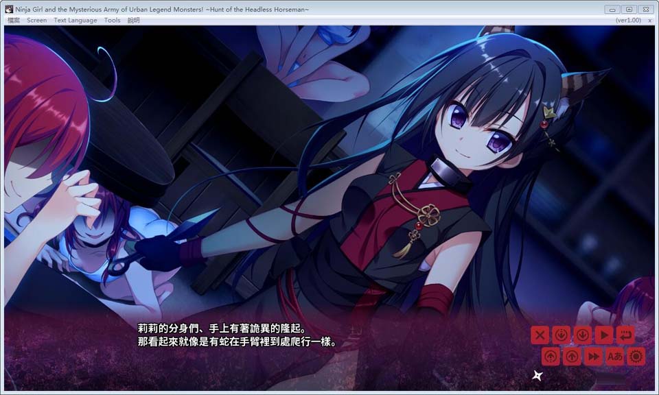 图片[3]-R2350 【官方中文】【硬盘】Ninja Girl and the Mysterious-1288游戏网
