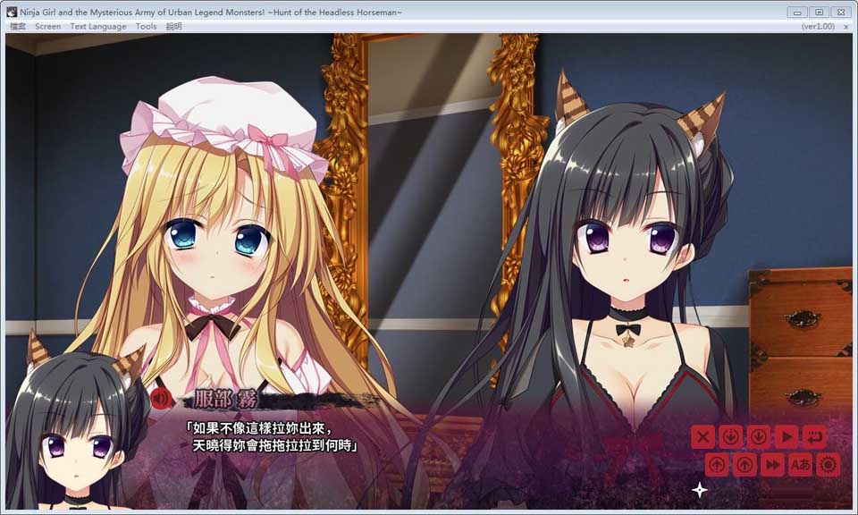 图片[2]-R2350 【官方中文】【硬盘】Ninja Girl and the Mysterious-1288游戏网