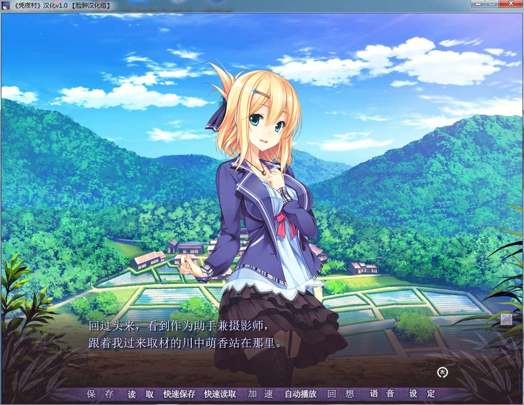 图片[2]-R618 【汉化】【硬盘】凭夜村（凭夜之村）-1288游戏网
