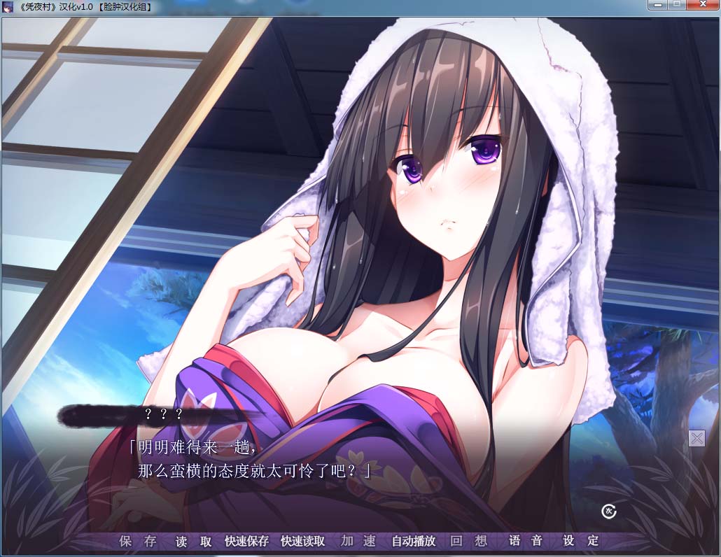 图片[1]-R618 【汉化】【硬盘】凭夜村（凭夜之村）-1288游戏网