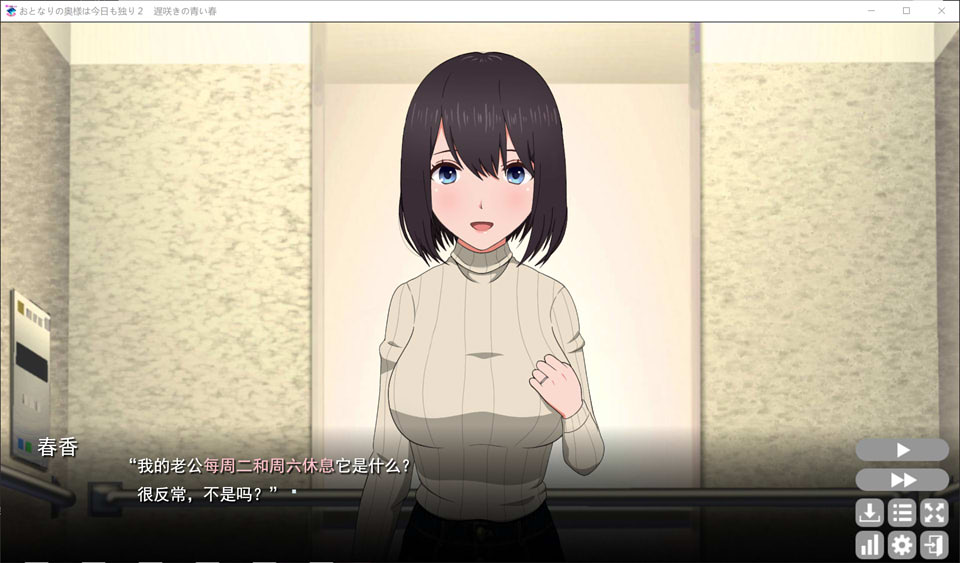 图片[1]-[NTR]邻居家的老婆~今晚也是两人独处的一天 云翻汉化版★CV[12月新作/2G]-1288游戏网