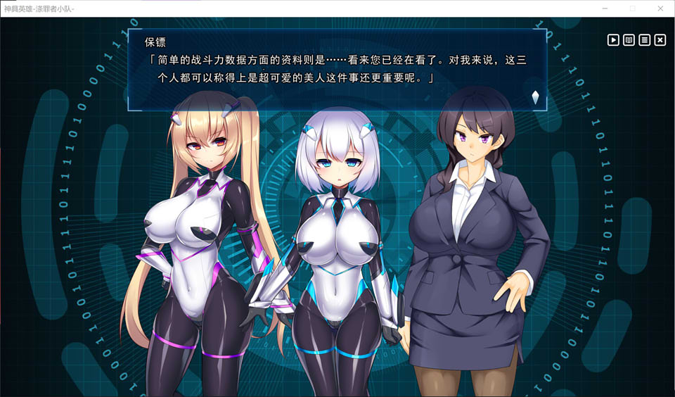 图片[1]-神具英雄：涤罪者小队 Ver1.01 官方中文步兵版+存档★全CV[新作/4.8G]-1288游戏网