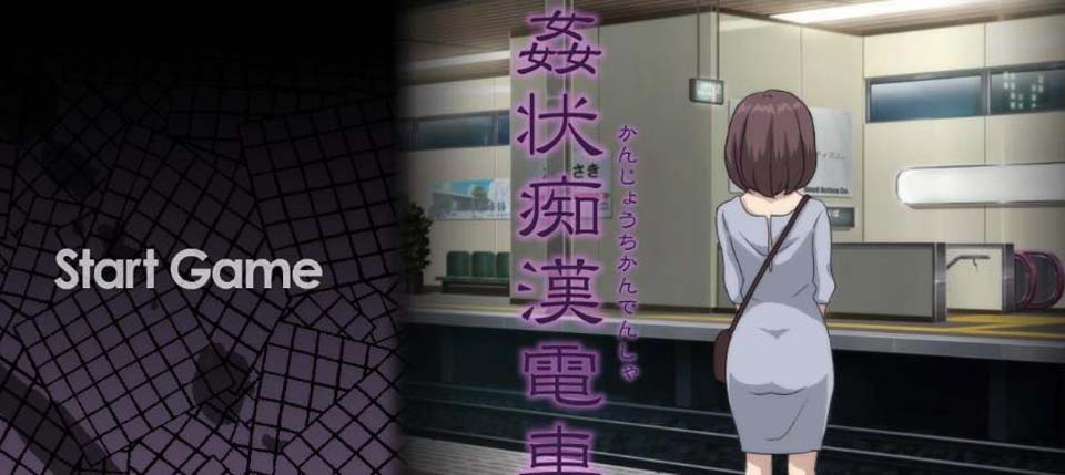 图片[1]-R2351 歼状痴漢電車NTR！DL完整正式版【新作/CV/西瓜肚/450M】-1288游戏网