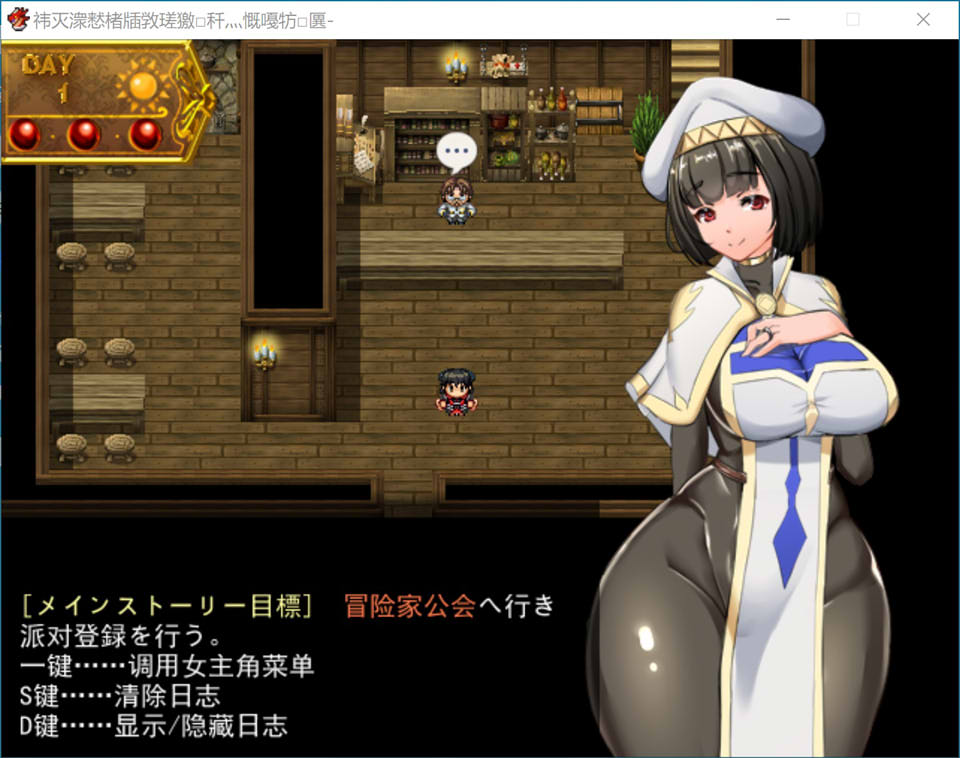 图片[1]-NTR女祭司 Ver0.45 云翻汉化版★NTR神作[12月大更新/1.9G]-1288游戏网