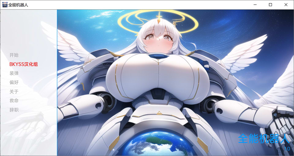 图片[1]-全能机器人：OmniGynoid Ver1.0 云翻汉化版★AI绘画[PC+安卓][12月新作/1.8G]-1288游戏网