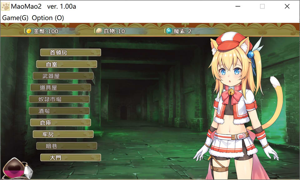 图片[1]-猫猫迷宫记：禁忌的魔族法典 Ver1.0a 官方中文版★全CV[新作/800M]-1288游戏网