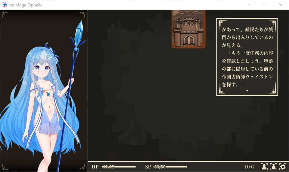 图片[1]-冰雪公主奥菲莉亚与堕I落之城 DL正式版★CV[12月新作/200M]-1288游戏网