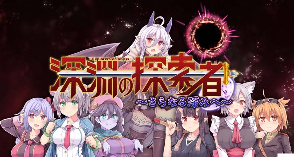 图片[2]-R2364 深渊之探索者：DLC整合Ver3.0 最终完全版+精修汉化版-1288游戏网