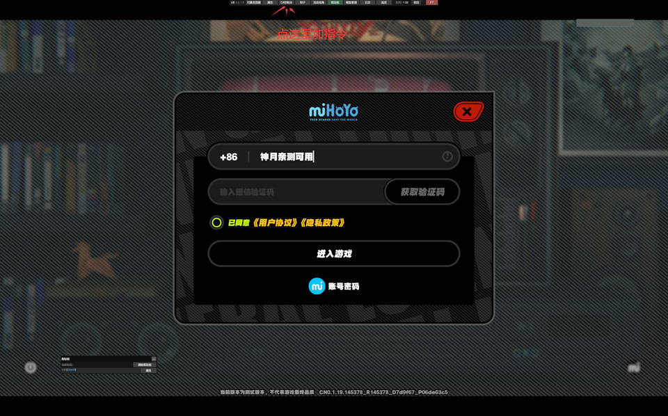 图片[2]-米忽悠新作：绝区-零ZZZ 一测完美脱机破姐版★全CV[亲测可用！][新作/8G]-1288游戏网