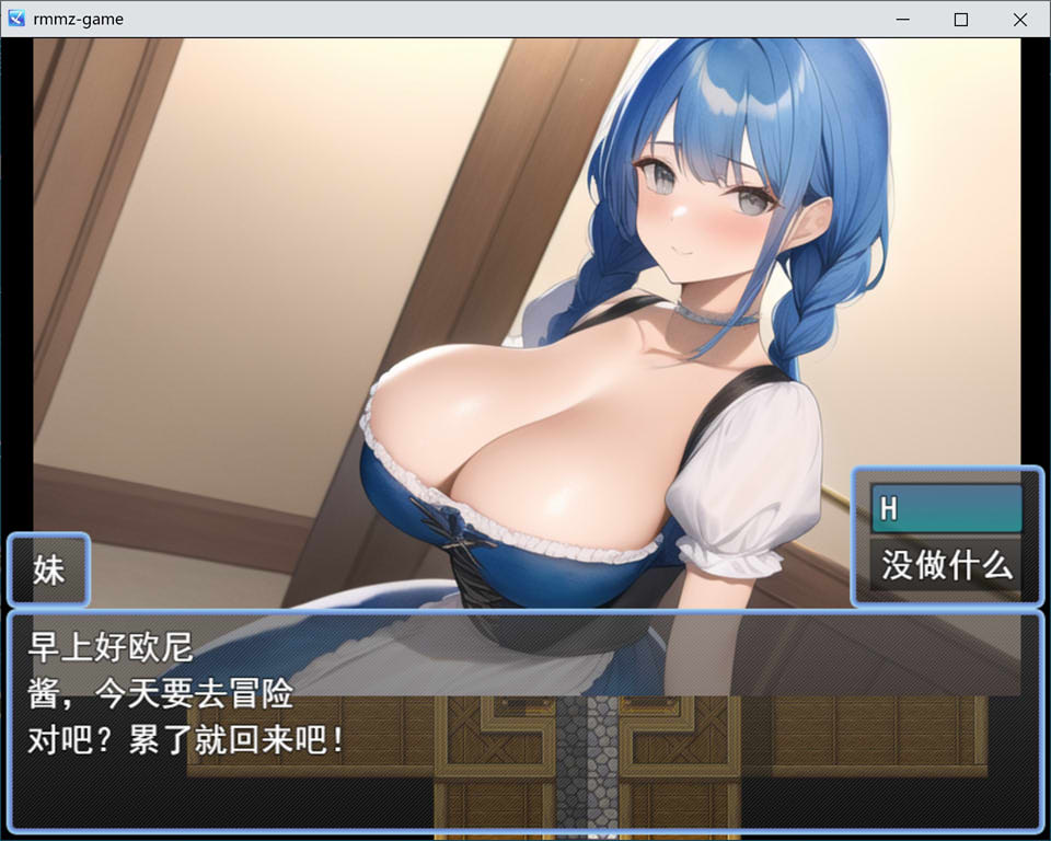 图片[1]-转生异世界：NPC歼-与异世女孩们的随意H 云翻汉化版+CG包[12月新作/1.7G]-1288游戏网