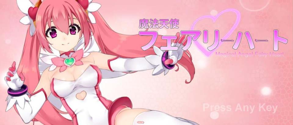图片[1]-R2368 魔法天使精灵心 V2.0.9 高配步兵版+全解锁存档【850M】-1288游戏网