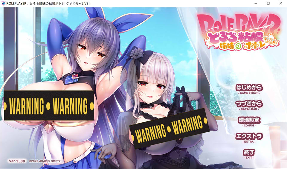 图片[1]-ROLEPLAYER：山药姐妹的黏膜游戏 精翻汉化版+全CG存档★全CV[新汉化/4.5G]-1288游戏网