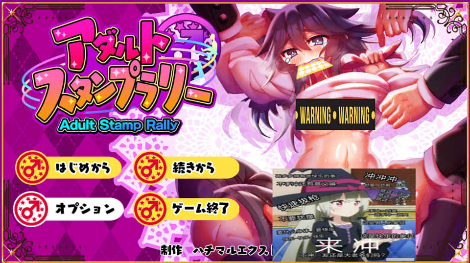 图片[1]-大人们的集邮会活动 云翻汉化版+动画★CV[12月新作/1.8G]-1288游戏网