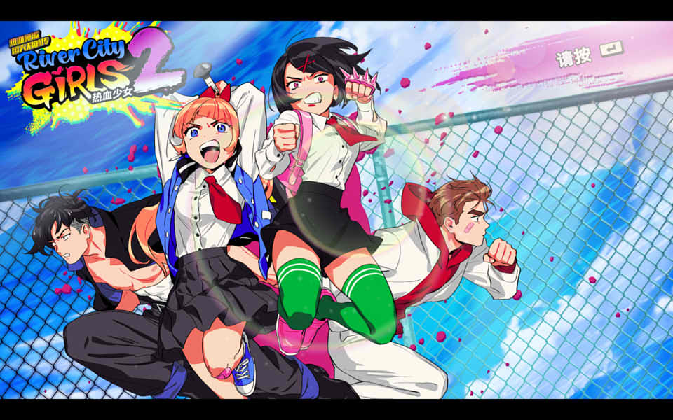 图片[1]-热血硬派-热血少女2代！RiverCityGirls2 官方中文版★全CV[12月新作/6G]-1288游戏网