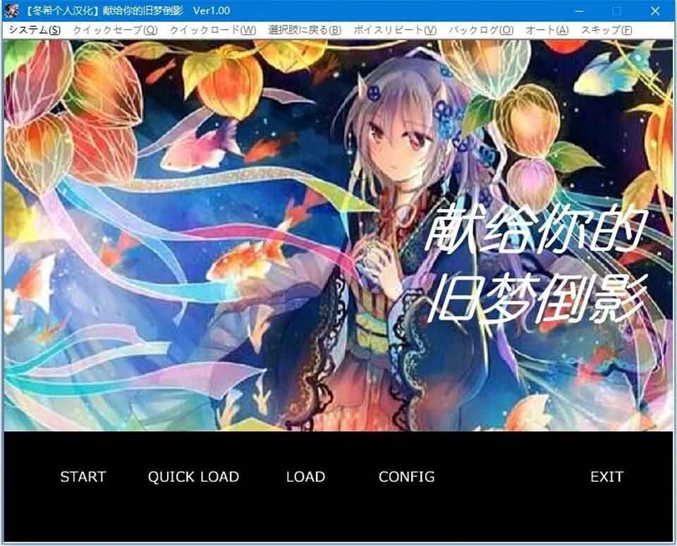 图片[1]-R2373 【汉化】【硬盘】献给你的旧梦倒影-1288游戏网