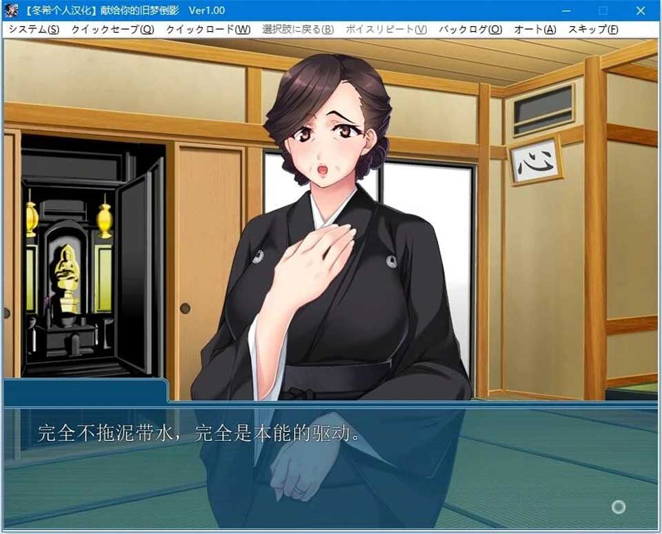 图片[3]-R2373 【汉化】【硬盘】献给你的旧梦倒影-1288游戏网