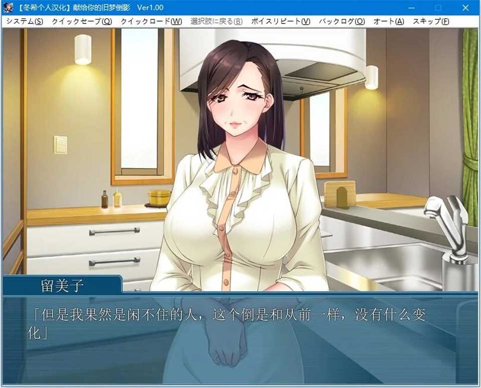 图片[2]-R2373 【汉化】【硬盘】献给你的旧梦倒影-1288游戏网