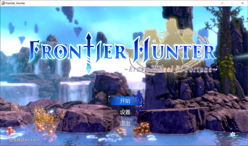 图片[1]-边境猎人: 艾尔莎的命运之轮 STEAM官方中文版+DLC★全CV[12月新作/4G]-1288游戏网