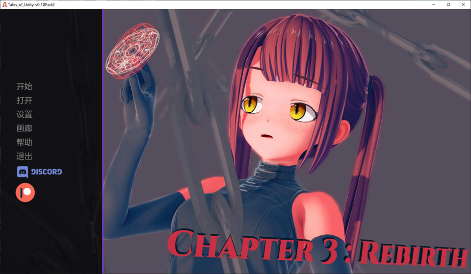 图片[1]-团结的故事 第二章 TalesofUnity Ver1.0 精翻汉化版[PC+安卓][12月更新/2G]-1288游戏网