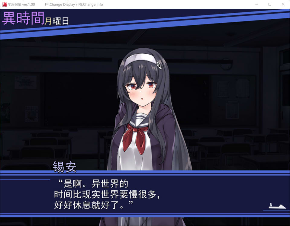 图片[2]-学银廻廊：3D迷宫的怪异H冒险 Ver1.0 云翻汉化版+全回想存档[新作/2.5G]-1288游戏网