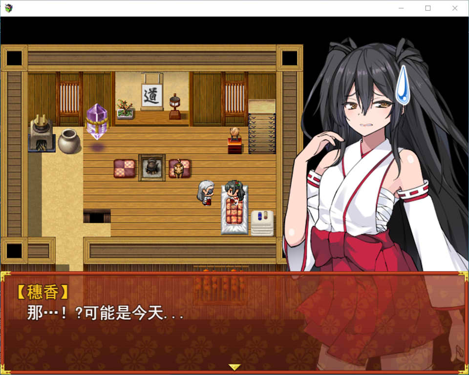图片[1]-战巫女2穗乃香：为了心爱的男友 V1.02 云翻汉化版★NTR[12月新作/2.2G]-1288游戏网