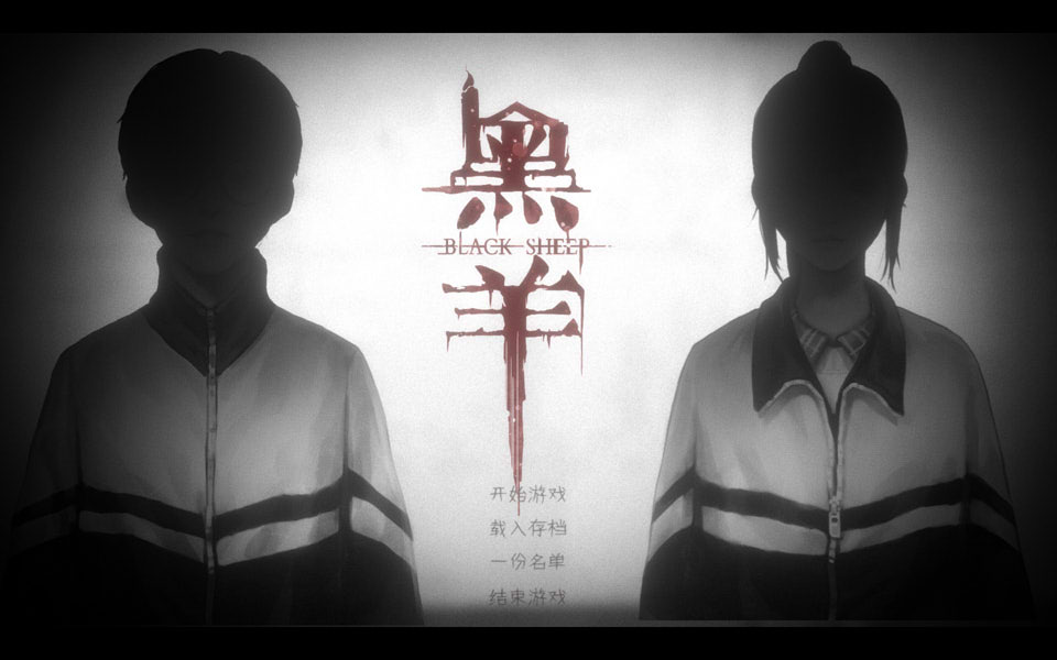 图片[1]-黑羊：Black Sheep STEAM官方中文版+DLC★全CV[12月新作/5.7G]-1288游戏网